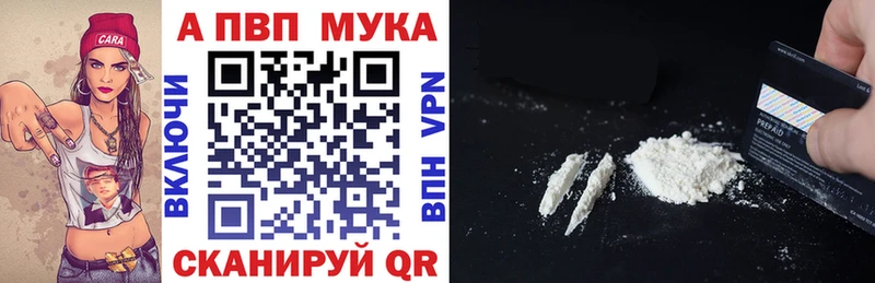 Alpha-PVP СК КРИС  где купить   Александров 
