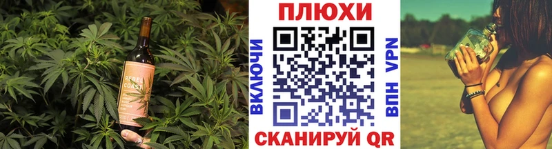 Canna-Cookies марихуана  Александров 