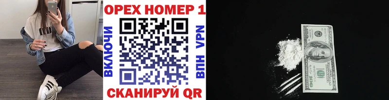 КОКАИН Колумбийский  Александров 