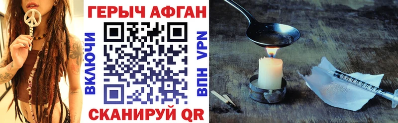 blacksprut где купить наркоту Александров Героин VHQ