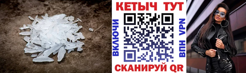 Кетамин ketamine  наркота  Александров 