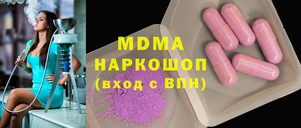 кристаллы Алексеевка