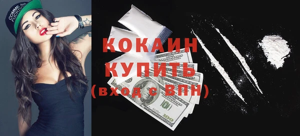 бутират Абинск
