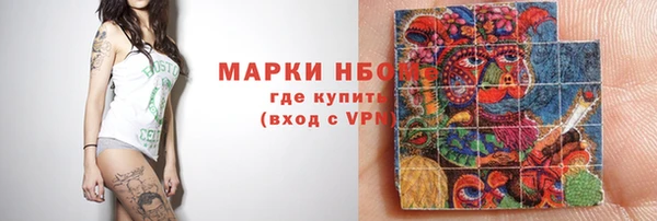 бутират Абинск