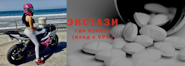 бутират Абинск