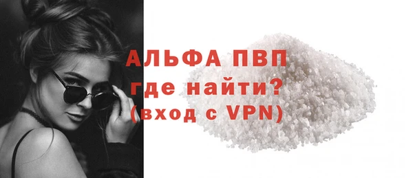 кристаллы Алексеевка