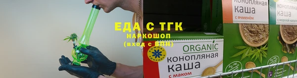 эйфоретик Абдулино