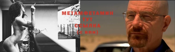 спайс Краснотурьинск
