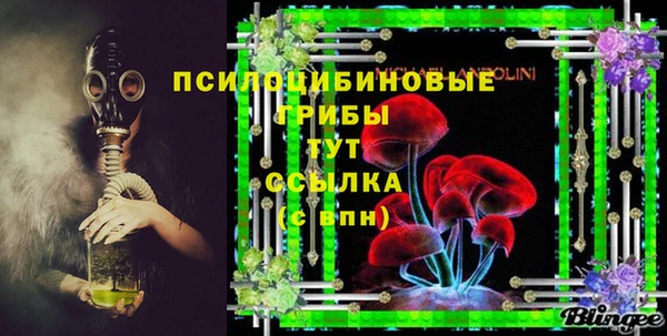 mix Красноперекопск