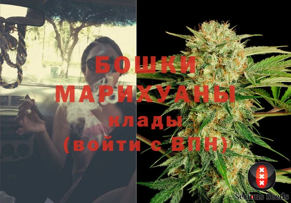 бутират Абинск