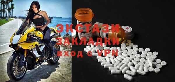 эйфоретик Абдулино