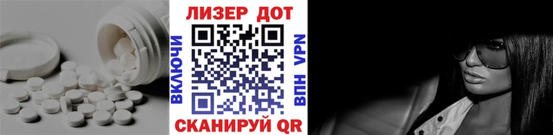 ЛСД экстази ecstasy  мориарти формула  Александров 