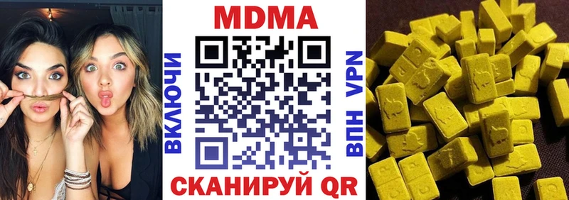 наркотики  мега онион  MDMA crystal  Александров 