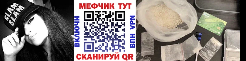 где купить наркоту  Александров  МЯУ-МЯУ mephedrone 