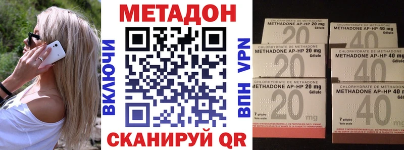 Метадон белоснежный  Александров 