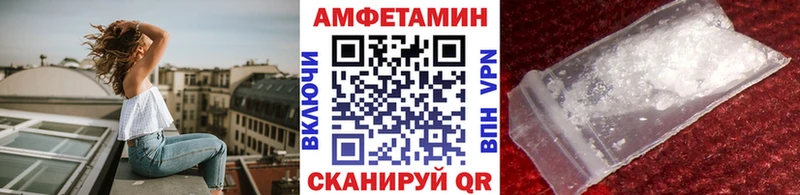 Первитин пудра  МЕГА ссылка  Александров 